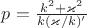 $p=\frac{k^2+\varkappa^2}{k(\varkappa/k)'}$