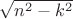 $\sqrt{n^2-k^2}$