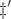 $&rArr;$