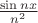 $\[\frac{{\sin nx}}{{{n^2}}}\]$