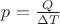${ p}=\frac{Q}{\Delta T}$
