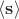$\langle \mathbf{ s} \rangle $