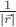 $\frac{1}{|\vec{r}|}$