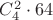 $C_4^2\cdot64$