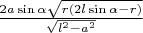 $\frac{2 a \sin{\alpha}\sqrt{r(2 l\sin{\alpha} -r)}}{\sqrt{l^2-a^2}}$