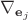 $\nabla_{\mathbf e_j}$