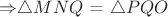 $\Rightarrow $\triangle MNQ$ = $\triangle PQO$ $