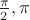 $\frac{\pi}{2}, \pi$ $\frac{\pi}{2}, \pi$