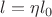 $l=\eta l_0$