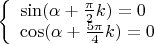 $\left\{\begin{array}{l}\sin(\alpha+\frac{\pi}{2}k) = 0\\
\cos(\alpha+\frac{5\pi}{4}k)=0\end{array}\right.$