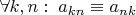 $\forall{k,n}:\; a_{kn}\equiv a_{nk}$