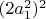 $(2a_1^2)^2$