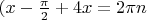 $(x-\frac{\pi}2+4x=2\pi}n$