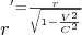 \[
r^'  = \frac{r}{{\sqrt {1 - \frac{{V^2 }}{{C^2 }}} }}
\]