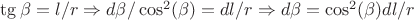 $\tg \beta = l/r  \Rightarrow d\beta/\cos^2(\beta)=dl/r \Rightarrow d\beta=\cos^2(\beta)dl/r $
