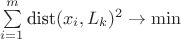 $\sum\limits_{i=1}^m \textrm{dist}(x_i,L_k)^2\to\min$ $\sum\limits_{i=1}^m \textrm{dist}(x_i,L_k)^2\to\min$