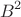 \[B^2 \]