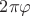 $2\pi\varphi$