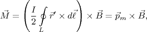$$
    \vec{M} =   \left(\frac{I}2 \oint\limits_L  \vec{r}'\times d\vec{\ell}\right) \times \vec{B}  = \vec{p}_m \times \vec{B},
$$