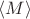 $\langle M \rangle$
