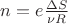 $n=e \frac {\Delta S} {\nu R}$