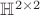 $\mathbb H^{2\times2}$