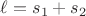 $\ell=s_1+s_2$ $\ell=s_1+s_2$