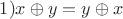 $1) x \oplus y = y \oplus x$