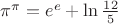 $\pi^\pi=e^e+\ln{\frac{12} 5}$