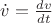 $\dot v=\frac{dv}{dt}$