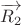 $\overrightarrow{{{R}_{2}}}$