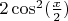 $2\cos ^2 (\frac{x}{2})$