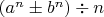 $(a^n\pm b^n)\div n$