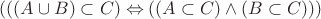 $ (((A \cup B) \subset C) \Leftrightarrow ((A \subset C) \wedge (B \subset C))) $