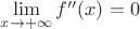 $\lim\limits_{x\to+\infty}f''(x)=0$