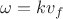 $\[\omega  = k{v_f}\]$