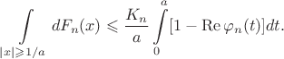 $$\int\limits_{|x|\geqslant 1/a}dF_n(x) \leqslant \frac{K_n}{a}\int\limits_0^a [1- \operatorname{Re} \varphi_n(t)] dt.$$