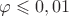 $\varphi\leqslant 0,01$