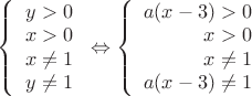 $\left\{
\begin{array}{rcl}
 y>0 \\
 x>0 \\
 x\ne 1 \\
 y\ne 1 \\
\end{array}
\right.
\Leftrightarrow \left\{
\begin{array}{rcl}
 a(x-3)>0 \\
 x>0 \\
 x\ne 1 \\
 a(x-3)\ne 1 \\
\end{array}
\right. $