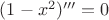 $(1-x^2)''' = 0$