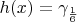 $h(x)=\gamma_{\frac{1}{6}}$