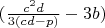 $(\frac{c^2d}{3(cd-p)}-3b)$