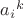 ${a_i}^k$