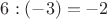 $6:(-3)=-2$
