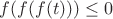 $f(f(f(t)))\le 0$