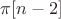 $\pi[n-2]$