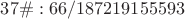 $37\#: 66/187219155593$