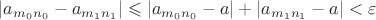$|a_{m_0n_0}-a_{m_1n_1}| \leqslant |a_{m_0n_0} - a| + |a_{m_1n_1}-a|<\varepsilon$