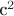 с^2