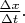 $\frac{\Delta x}{\Delta t}.$